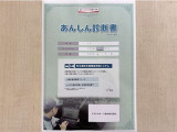 サポカーあんしん診断!トヨタ専用診断器で衝突被害軽減ブレーキなどの安全運転支援装置システムを点検しています。