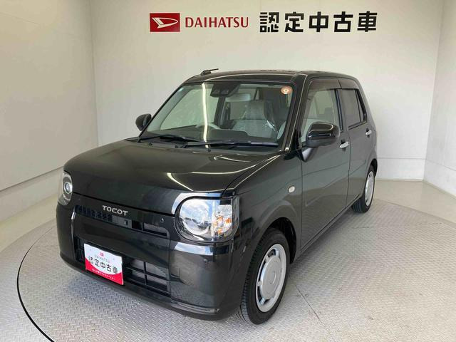 ダイハツ ミラトコット 