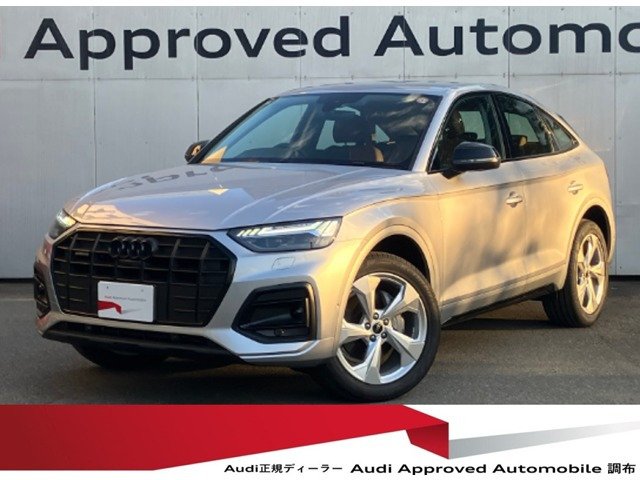 Q5スポーツバック 40 TDI クワトロ アドバンスト ディーゼル 4WD