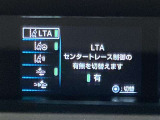 車線からのはみ出しをお知らせするレーンディパーチャーアラートを搭載しています。