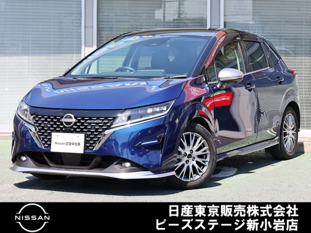 ノート 1.2 AUTECH 