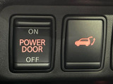 【パワーバックドア】スマートキーや運転席のボタンを押すだけでリアゲートが自動で開閉します!荷物を持っている時や、高い位置にあるバックドアを閉める際に便利な機能です♪