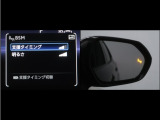 隣車線を走る車両をレーダーで検知し、ドアミラーでは確認しにくい後側方エリアに存在する車両に加え、急接近してくる車両も検知します。車両を検知するとドアミラーに搭載されたLEDインジケーターが点灯します。