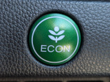 ワンタッチで省燃費走行をサポートするECONスイッチを装備。