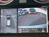 上から見下ろしているような視点で周囲が確認できるアラウンドビューモニターです。上から見下らしているような映像によって縦列駐車もラクラク、駐車が苦手な人の強い味方です!