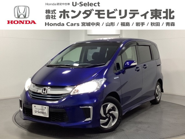 フリードハイブリッド 1.5 ジャストセレクション 