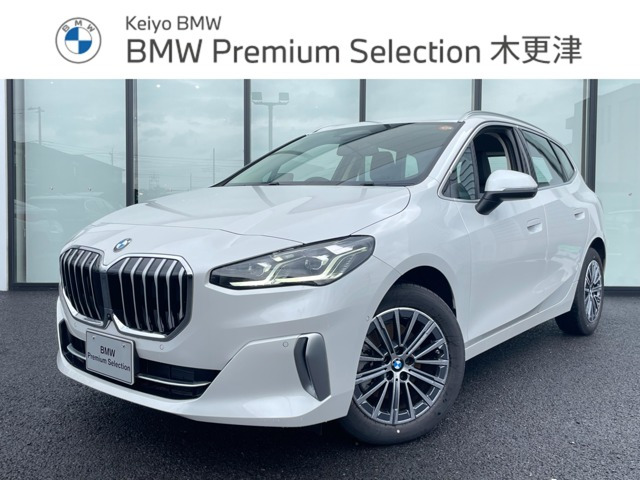 2シリーズアクティブツアラー 218d エクスクルーシブ  DCT