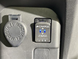 【アクセサリーソケット(電源ソケット)】電源からケーブルをつなげば、スマートフォンなどの電子機器の充電などを行うことができます!ゲーム機器や、カメラの充電にも便利ですね。