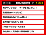 LS 500h バージョンL 4WD マークレビンソン ブラウン革 AWD
