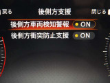 【BSW+BSL】死角になりやすい隣接レーンの後側方を走行する車両を検知すると、ドライバーに表示で知らせ、更に車線変更を開始した場合には、戻すような力を発生し車両との接触を回避するようアシストします。