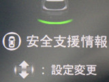 ★コーナーセンサー搭載★ 他のクルマや障害物との距離が近くなるとブザーで警告してくれるコーナーセンサー!狭いスペースでの駐車や右左折、縦列駐車がラクになります♪