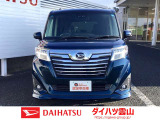 遠方の方でも弊社指定の陸送会社にて「ご自宅」まで納車が可能!お住まいの地域により料金が変動致しますので詳しくはお問い合わせください!