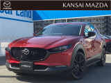 令和5年式 CX-30 XDレトロスポーツエディション マツダ認定中古車 ETC車載器 衝突被害軽減ブレーキ メモリーナビゲーション ヘッドアップディスプレイ BOSEサウンドシステム