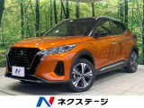 日産 キックス