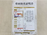 トヨタ自動車が認定した検査員が、厳正に検査した車両検査証明書を発行しています。キズの程度や場所を展開図で分かりやすく表示しているのでおクルマの状態がすぐ分かります。