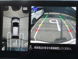 【アラウンドビューモニター】上から見下ろした様な画像で、駐車の際に役立ちます♪  純正ナビですのでナビ画面で大きく確認が出来ます!
