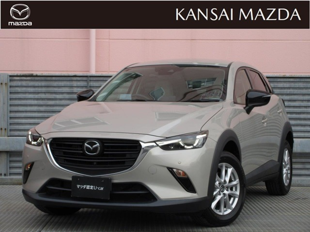 CX-3 1.5 15S アーバンドレッサー 
