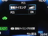 サポカーは、高齢運転者を含めた全てのドライバーによる交通事故の発生防止・被害軽減対策の一環として、国が推奨する新しい自動車安全コンセプトです。詳しくは販売店スタッフまでお尋ね下さい。