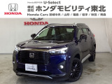 東北六県をカバーする『ホンダモビリティ東北』の全在庫のご商談も、ご希望に合わせて可能です。お気軽にお問い合わせ下さい。なお、他店にて展示の中古車は店舗間に応じて別途陸送費がかかります。ご了承ください。