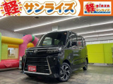 青森県八戸市にあります軽 届出済 未使用車専門店 軽プラザサンライズです!オールメーカーの軽自動車が選び放題!軽 専門店ならではの充実のラインナップの中からお気に入りの1台がきっと見つかります!