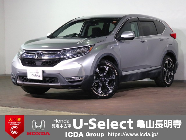 CR-V 2.0 ハイブリッド EX