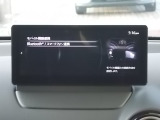 Apple Carplay・Android Auto対応!マツダ コネクト(コマンダーコントロール)でスマートフォンを操作して、通話、音楽を聴いたり、マップで目的地を調べることができます。