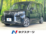 禁煙車 メーカー9型ナビ 全周囲カメラ BSM 衝突軽減 両側電動
