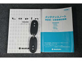 保証書・記録簿・取扱説明書と揃っていいます。キーの電池は新品にお取替えしてから納車させて頂きます。