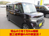 当社の中古車はディーラーさんも導入している、第三者の検査機関のAISにて検査済です。さらに全国の修理工場でも対応できる延長保証もあり、最長3年まで保証できますので納車後も安心してお乗りいただけます(^^♪