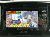 TV付きの車となっております。送迎時の待ち時間などとてもお役に立ちます。