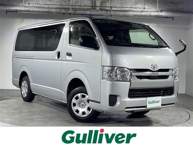 ハイエースバン 2.0 DX GLパッケージ 修復歴無し