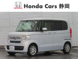 Honda Cars静岡 裾野伊豆島田店です。ご覧いただきありがとうございます。ご不明点等お気軽にお問い合わせください。ご来店お待ちしております!