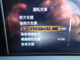 エマージェンシーブレーキは、前方の車両や歩行者を検知し衝突の可能性が高まると自動的に緊急ブレーキを作動させ衝突時の被害や傷害を軽減してくれますので安心です♪