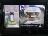 まるでお車を真上から見下ろしたかのような映像をナビに映し出してくれますので狭い駐車場でも周囲を確認する事が出来ますので非常に安心です♪