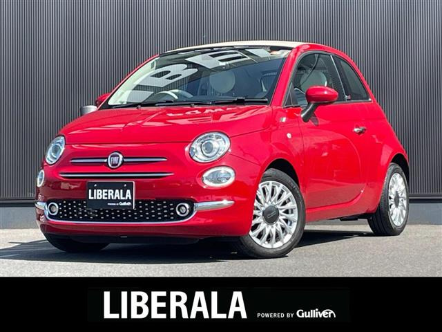 500C ツインエア ラウンジ 修復歴無し