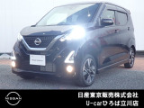 日産の大人気軽自動車♪令和元年式デイズハイウェイスターGターボが入庫致しました♪