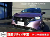 このたびは日産サティオ千葉U-CAR四街道店のホームページをご覧頂きありがとうございます。