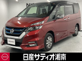 この度は数ある中古車の中から、日産サティオ湘南では車両をご覧いただき、誠にありがとうございます。