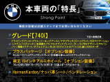 7シリーズ 740i 