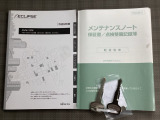 メンテナンスノート【点検整備記録簿・保証書】、カーナビの取説も揃っています。スマートキーはバッグなどにしまったままボタン操作でエンジンの始動・停止ができて大変便利です。