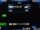 サポカーは、高齢運転者を含めた全てのドライバーによる交通事故の発生防止・被害軽減対策の一環として、国が推奨する新しい自動車安全コンセプトです。詳しくは販売店スタッフまでお尋ね下さい。