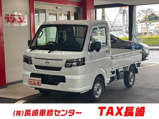 クリッパートラック DX 