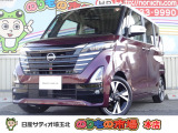 日産の中古車は、納車前点検整備を実施し、1年間保証付き・走行距離無制限!全国2300ヵ所の日産サービス工場で修理可能です。