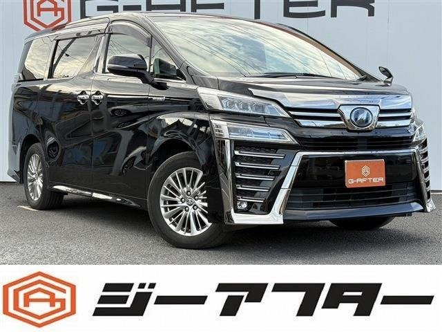 ヴェルファイア ハイブリッド 2.5 ZR E-Four 4WD 令和2年登録 3眼LEDヘッドライト 禁...
