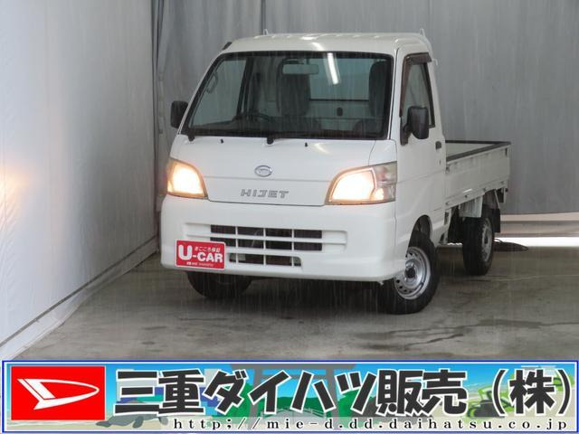 ハイゼットトラック エアコン パワステ スペシャル 3方開 4WD