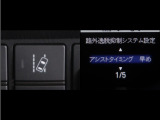 レーンディパーチャーアラートとは車線、又は走路からの逸脱の可能性を警告すると共に、車線、又は走路からの逸脱を避けるためのハンドル操作の一部を支援する機能です。詳細は販売店スタッフまでお尋ね下さい。