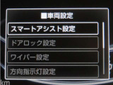 スマートアシスト搭載車両です。内容は現車にてご確認ください。