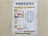 トヨタ自動車が認定した検査員が、厳正に検査した車両検査証明書を発行しています。キズの程度や場所を展開図で分かりやすく表示しているのでおクルマの状態がすぐ分かります。