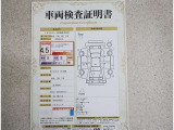 車両検査証明書付きです!だれでも中古車の状態がすぐにわかるよう、車のプロが客観的にチェック。車両の状態やわずかなキズも正確にお伝えします。