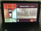 狭い場所での駐車やすれ違いなどでより的確な運転操作に役立つ360&deg;ビューモニターが装備されています。